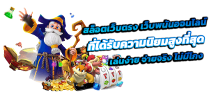 NAZA88WIN เว็บพนันระดับพรีเมียม ครบจบในที่เดียว